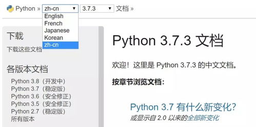 使用Python調(diào)用CSDN翻譯服務(wù)實(shí)現(xiàn)韓語(yǔ)到中文的翻譯